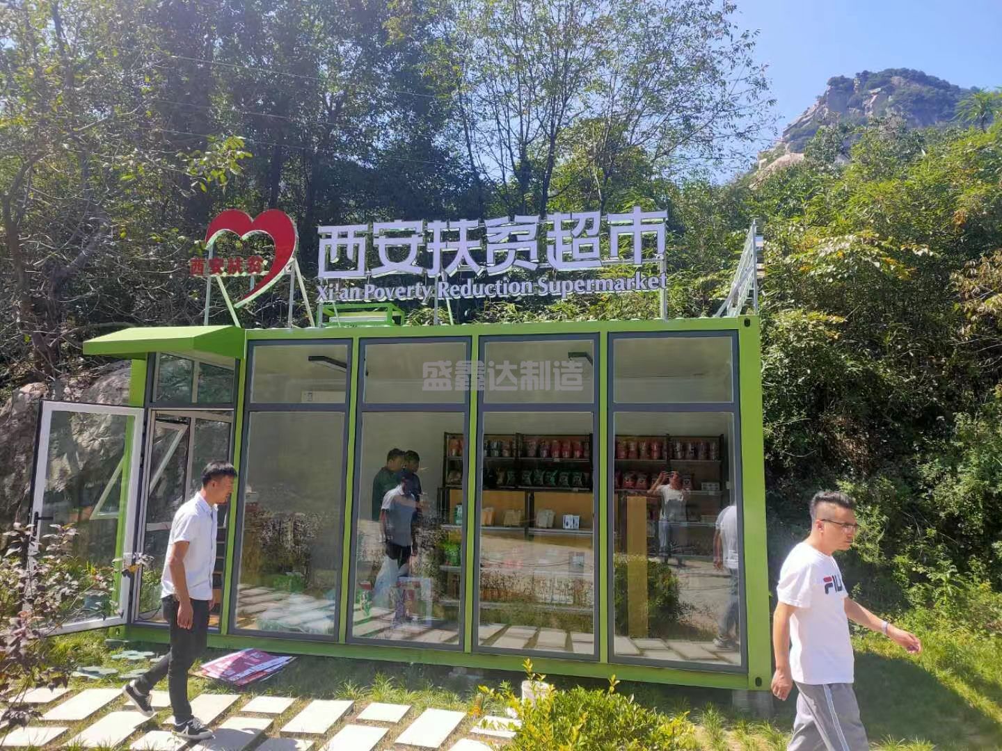 住人集裝箱房屋?和傳統(tǒng)房屋相比有哪些優(yōu)勢(shì)？