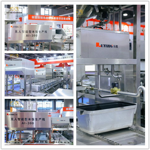 樂鷹中央廚房驚艷亮相第十屆中央廚房精品集成展，智能數(shù)據(jù)處理引領(lǐng)行業(yè)變革