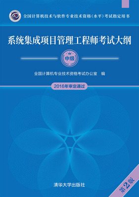 2023年下半年系統(tǒng)集成項(xiàng)目管理工程師考試大綱數(shù)據(jù)處理