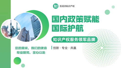 2026年4月更新 新疆綠色工廠建設(shè)新標(biāo)桿——百潤(rùn)紅科技深度解析